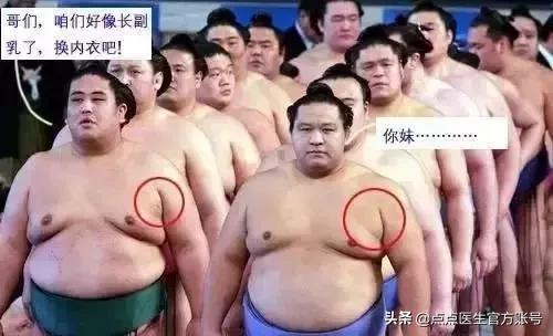 腋下赘肉穿收副乳衣服有效吗,男生副乳和腋下赘肉怎么减