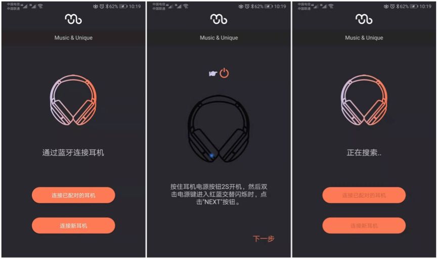 bowayMu6降噪耳机评测：音质不妥协享受新“静”界