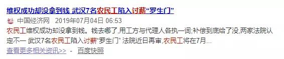 月入过万的建筑工:随时受伤,每月开销只有一千元?