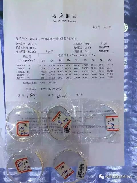 濡備綍閴村埆鐧介摱鎵嬮暞,鐧介摱鐏儳鐪熷亣閴村埆