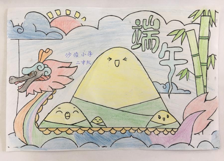 青动态|浓浓端午情，汉台已飘香，你最“粽”意哪款~快来pick！