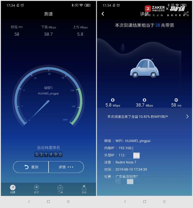 华为4g无线路由器2pro评测,华为4g路由2pro全部教程