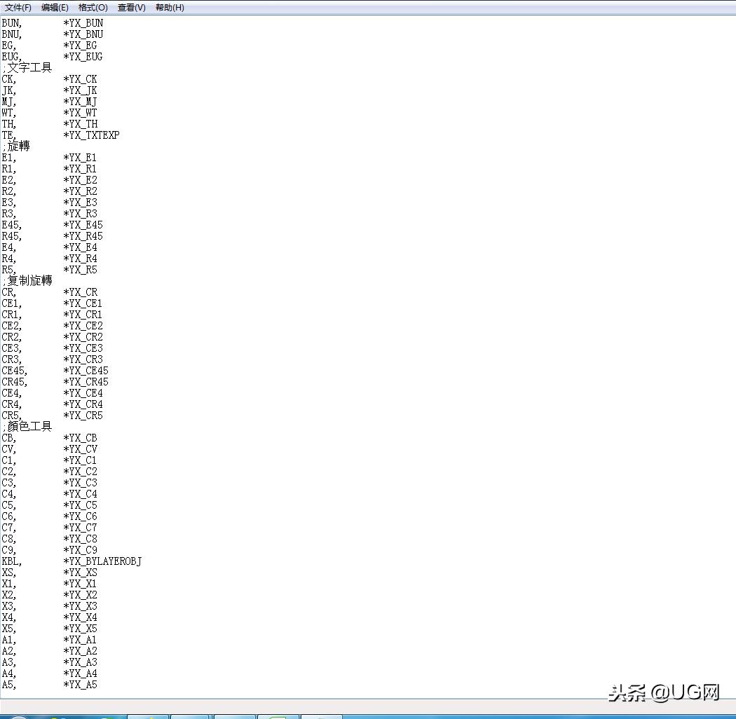 cad常用快捷键及使用方法,cad快捷键高手使用技巧