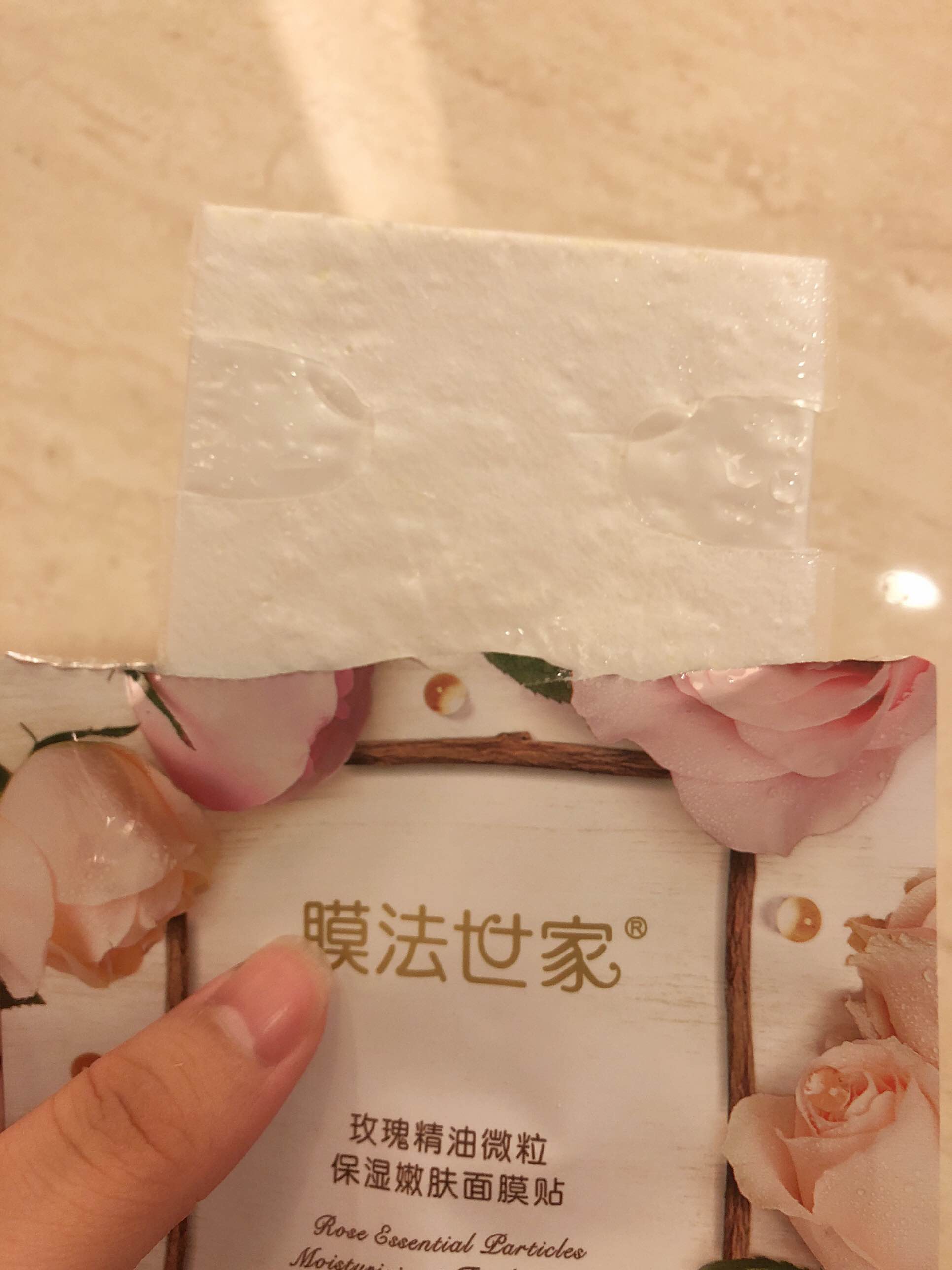 膜法世家的白面膜好还是黑面膜好,膜法世家绿豆泥面膜和祛痘面膜