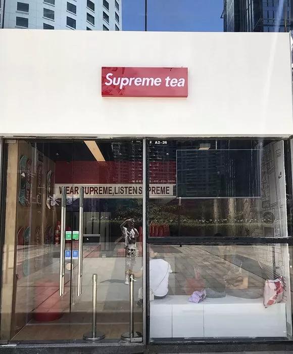 Supreme进军中国,竟然是为了和它联名?