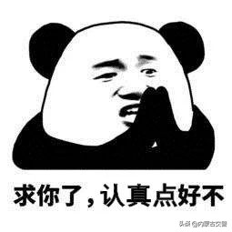 喂!做*证假**的! 你能不能走点心!