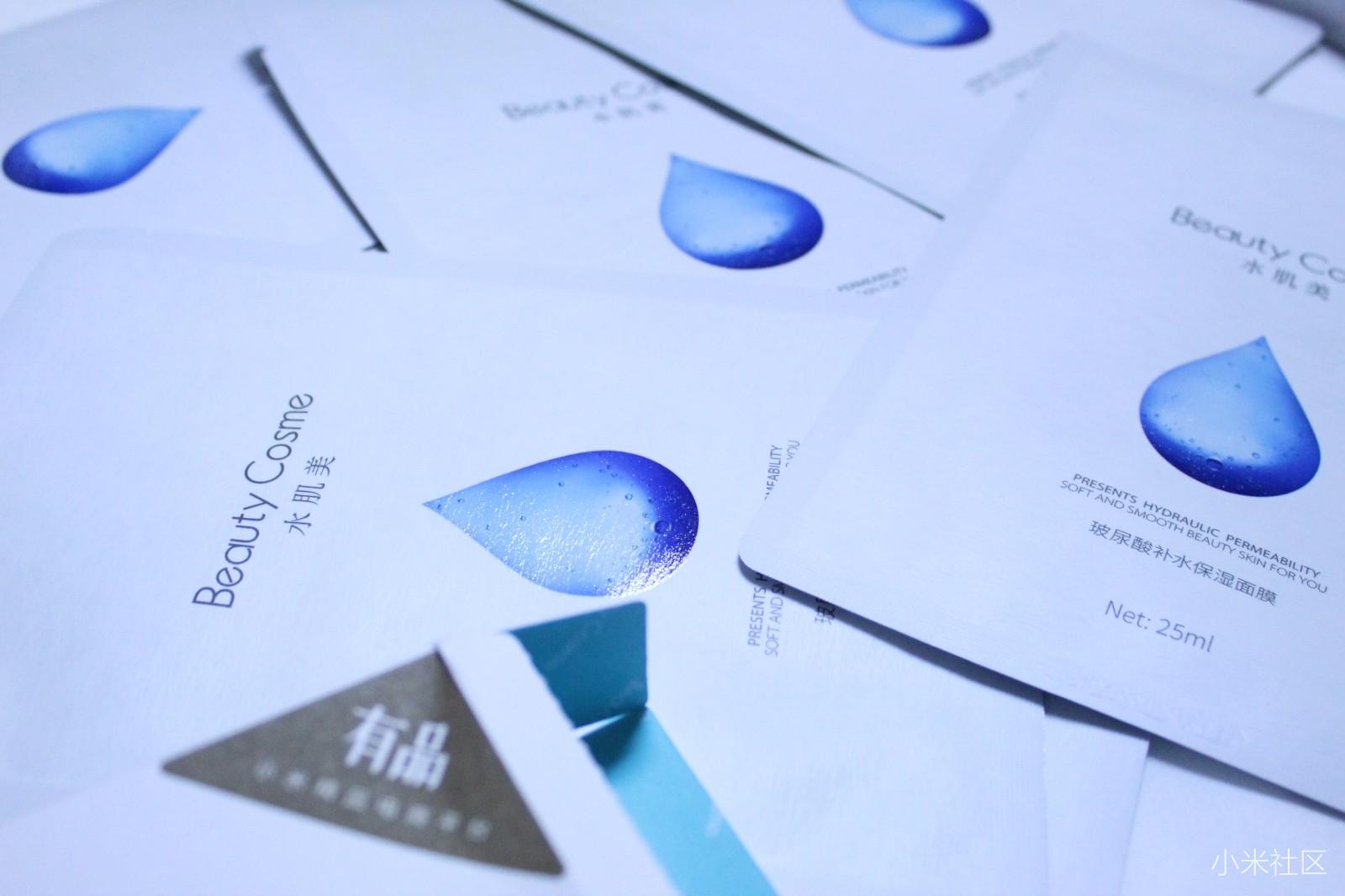 水肌莹润玻尿酸补水面膜,美肌玻尿酸精华补水面膜