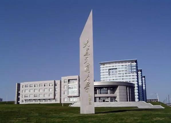 辽宁省普通高等院校大连大学,辽宁省交通高等专科学校15届