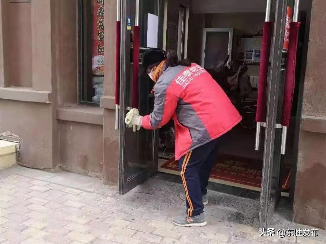 涓滆儨浣虫嘲鐗╀笟鍜嬫牱,浣虫嘲鐗╀笟鏀惰垂