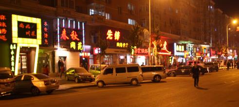 哈尔滨小吃特色美食推荐,哈尔滨市特色美食小吃