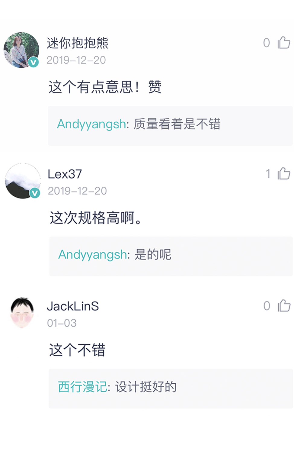 社区超抢手的二维码车贴上新,别再错过!