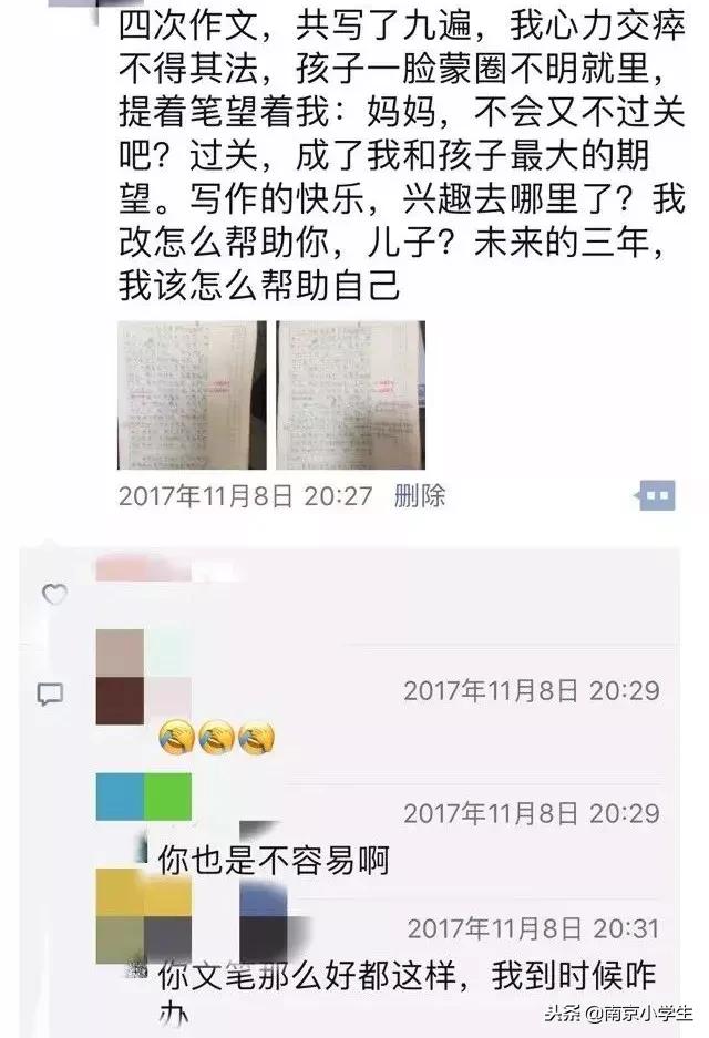 一位家长的2018最正确决定：放弃名校，我给儿子转学了！