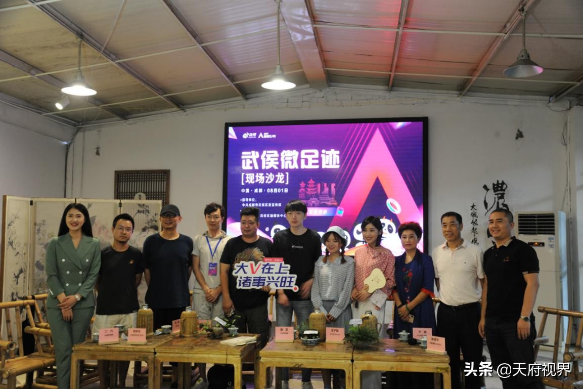 艺术与美食都不可或缺,超级红人节大V天艺村之行