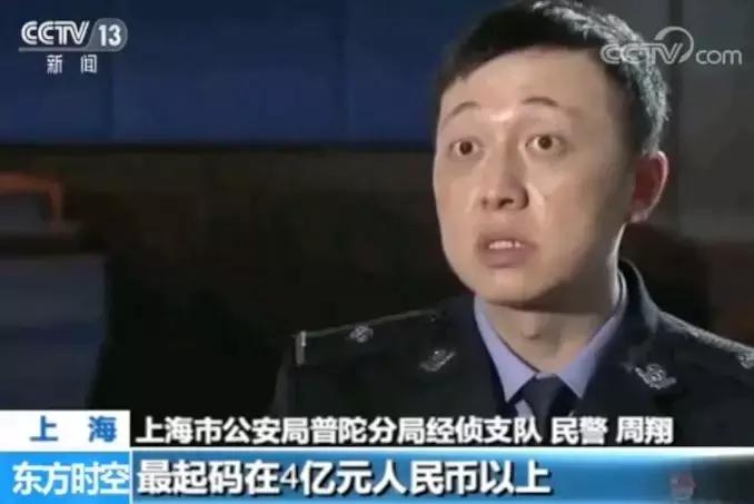 太坑人了！以亿元为单位的巨额资金一夜之间消失