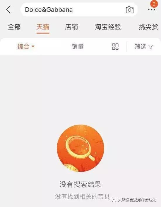 dg专柜提供预存金,dg后续