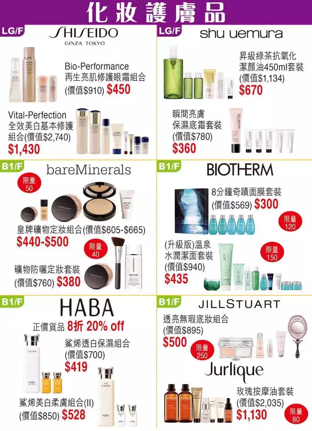 店庆第六天优惠活动火爆进行中,店庆第三波优惠活动火爆进行中