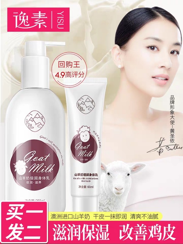 爆款好物推荐top1,值得购买的好物推荐