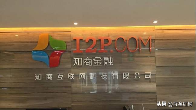 汇桔网谢旭辉,汇桔谢旭辉背景