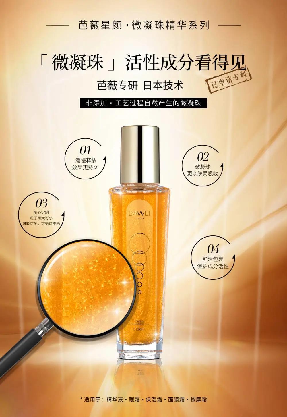 头条专访|芭薇市场总监杨红华:成为高端国货品牌的坚强后盾