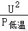 2021年河南中考物理试卷及其答案,2023四川眉山中考物理试卷及答案