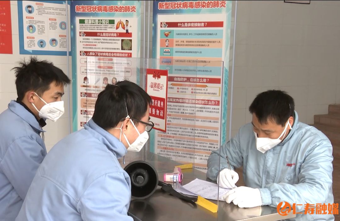 直击复工现场,仁寿复工最新通知