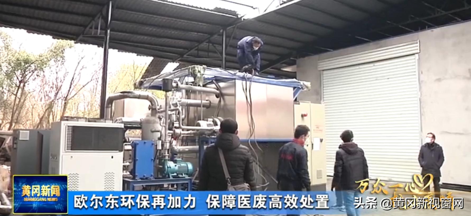 抗击肺炎的新闻通报央视网,黄冈今日肺炎最新通报