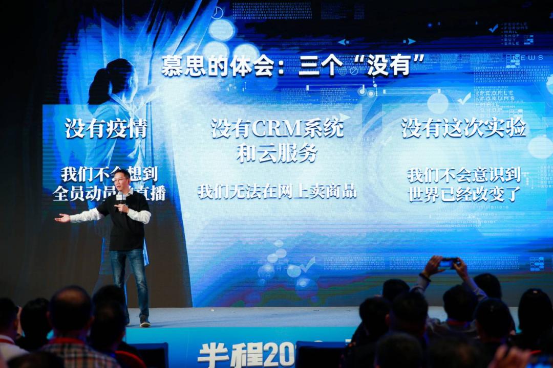 吴晓波年终秀2020演讲全套,吴晓波2024年完整版总结
