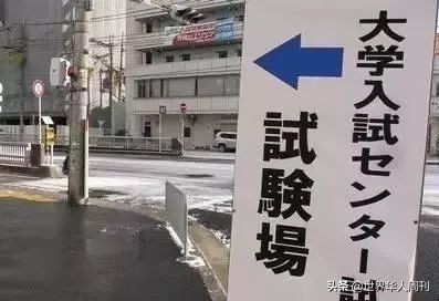 日本发展的好处,日本高考有多重要