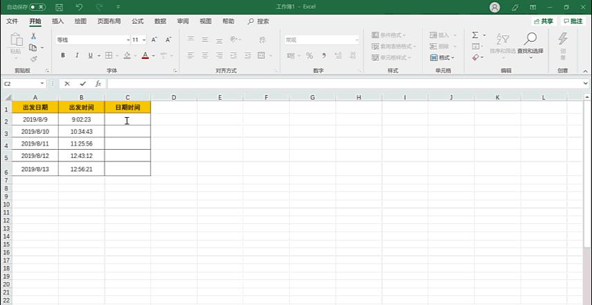 excel技巧7天汇总,excel10个小技巧视频教程