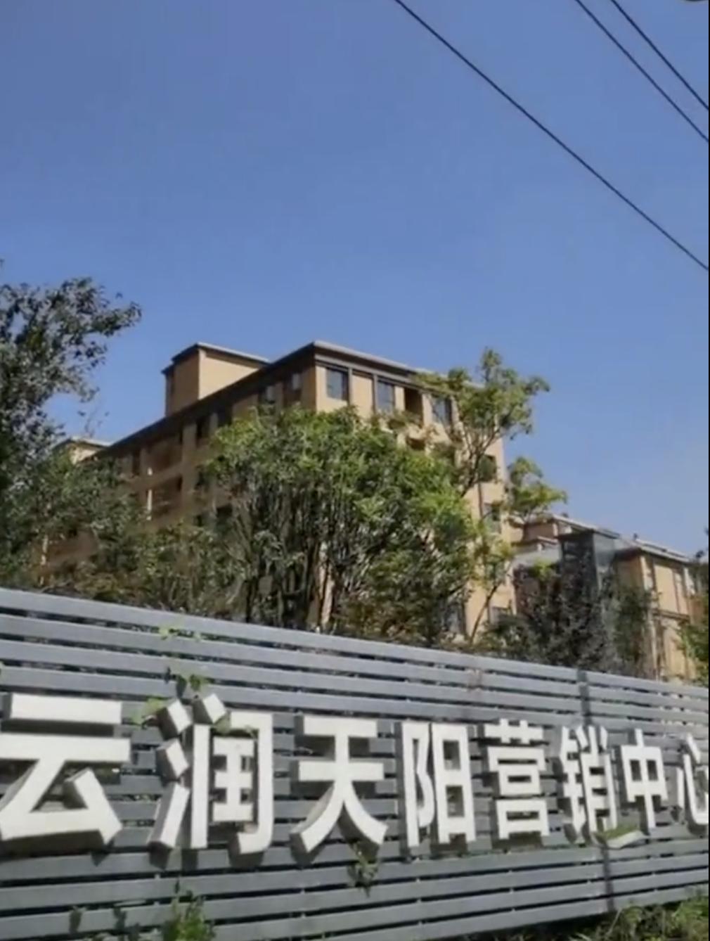 老干妈之子昆明投资房产烂尾,老干妈儿子房地产