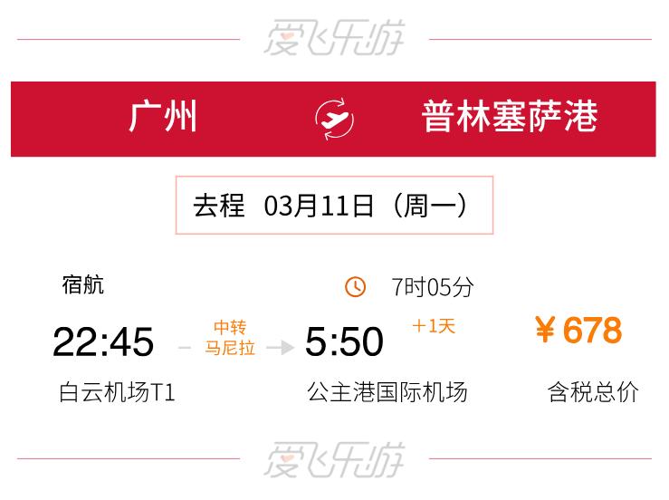 南海边缘岛屿,帕劳和马代哪个值得去