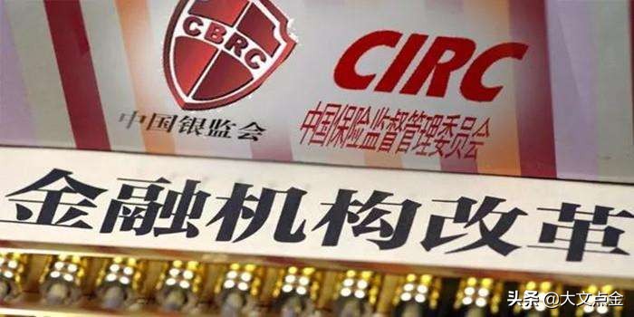 如何构建包容有效的数字普惠金融监管