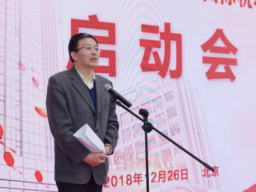 快讯｜北京大学第三医院首都国际机场院区揭牌