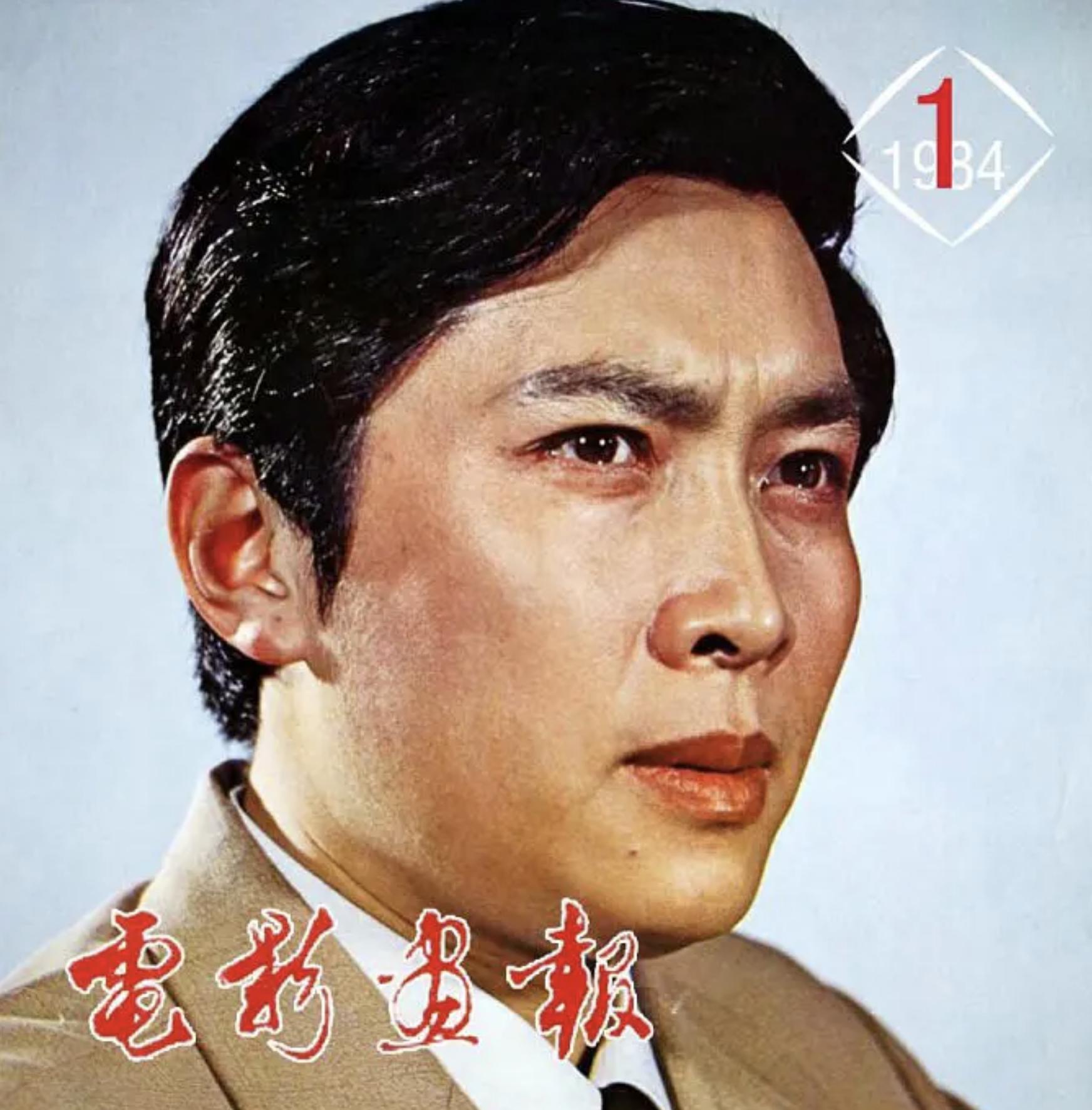 八十年代男演员周里京,演员周里京前妻怎么遇害的