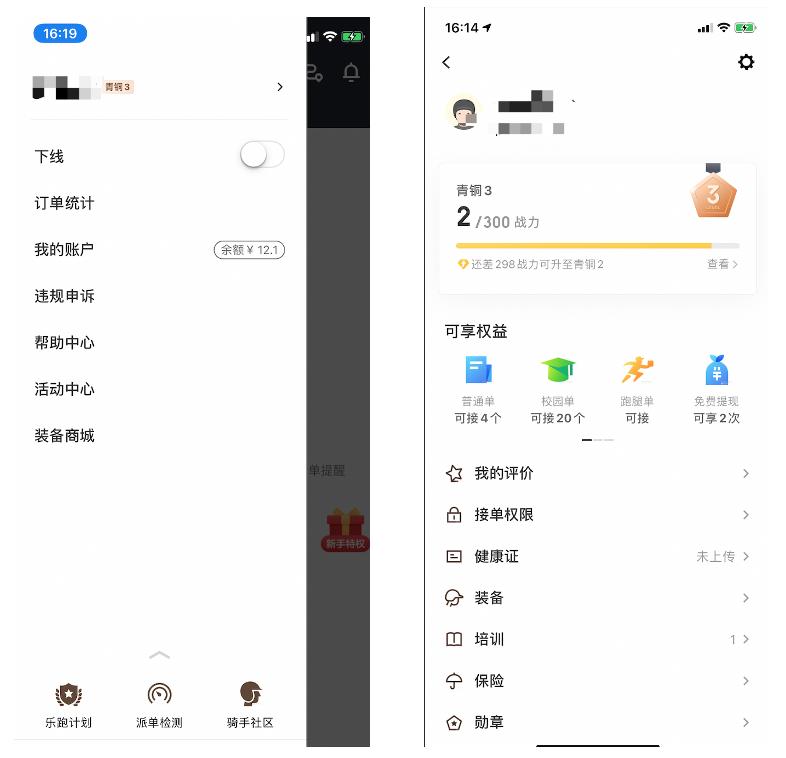 众包平台配送范围多少,众包配送服务方案