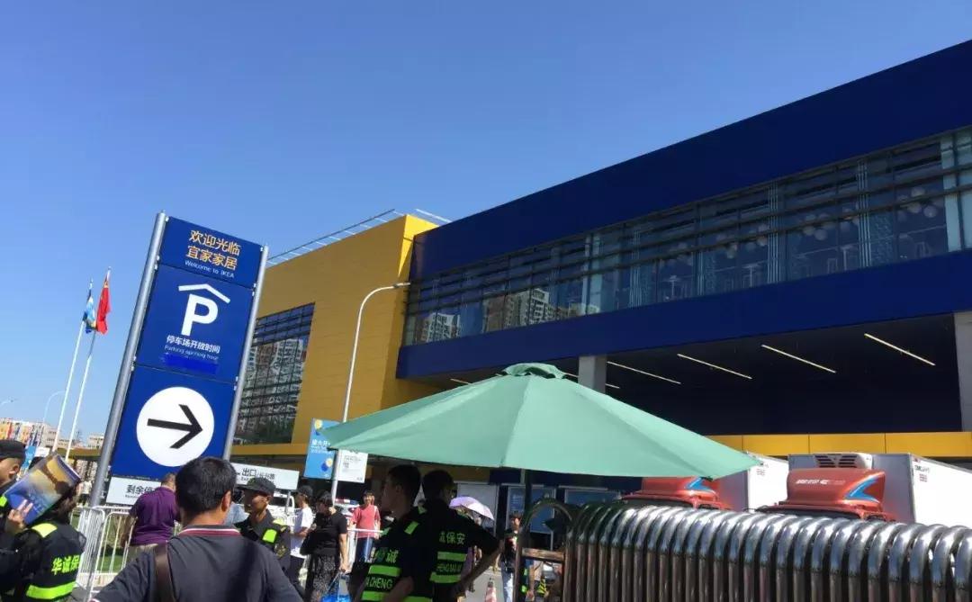 郑州宜家家居啥时开业 (郑州宜家家居啥时间开业)