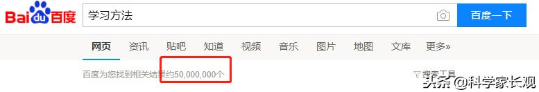 孩子一写作业就犯困?学霸妈妈实测有效的6种学习方法,看后收藏