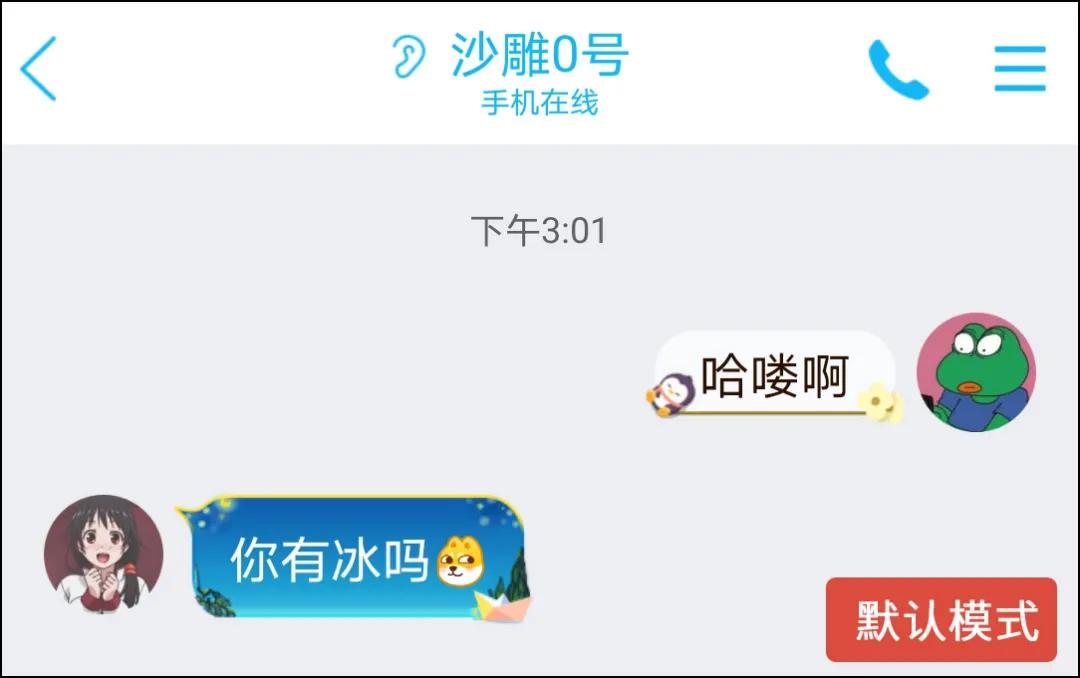 qq界面变大的原因,qq界面变大如何缩小