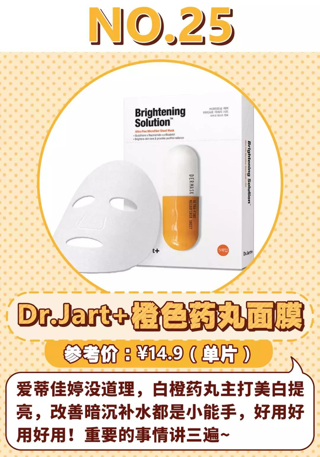 平价好用的面膜这10款不输大牌,好用的10款面膜