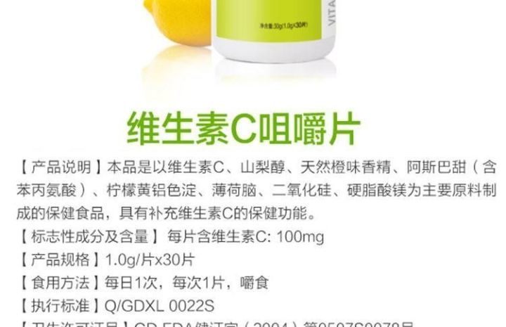 保健维生素c和药片维生素c一样吗,维生素c2块钱和98元的区别