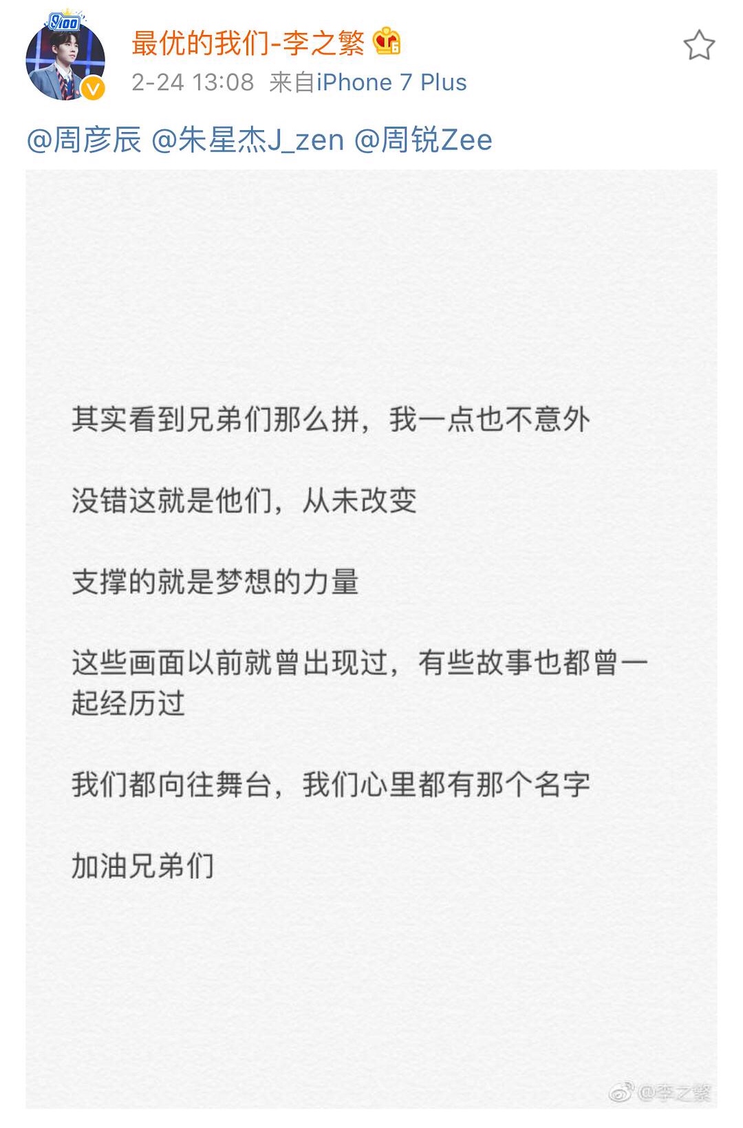 鏄撶儕鍗冪幒鐜嬭仾,鏄撶儕鍗冪幒鍜岀帇鎬濊仾鍚堢収