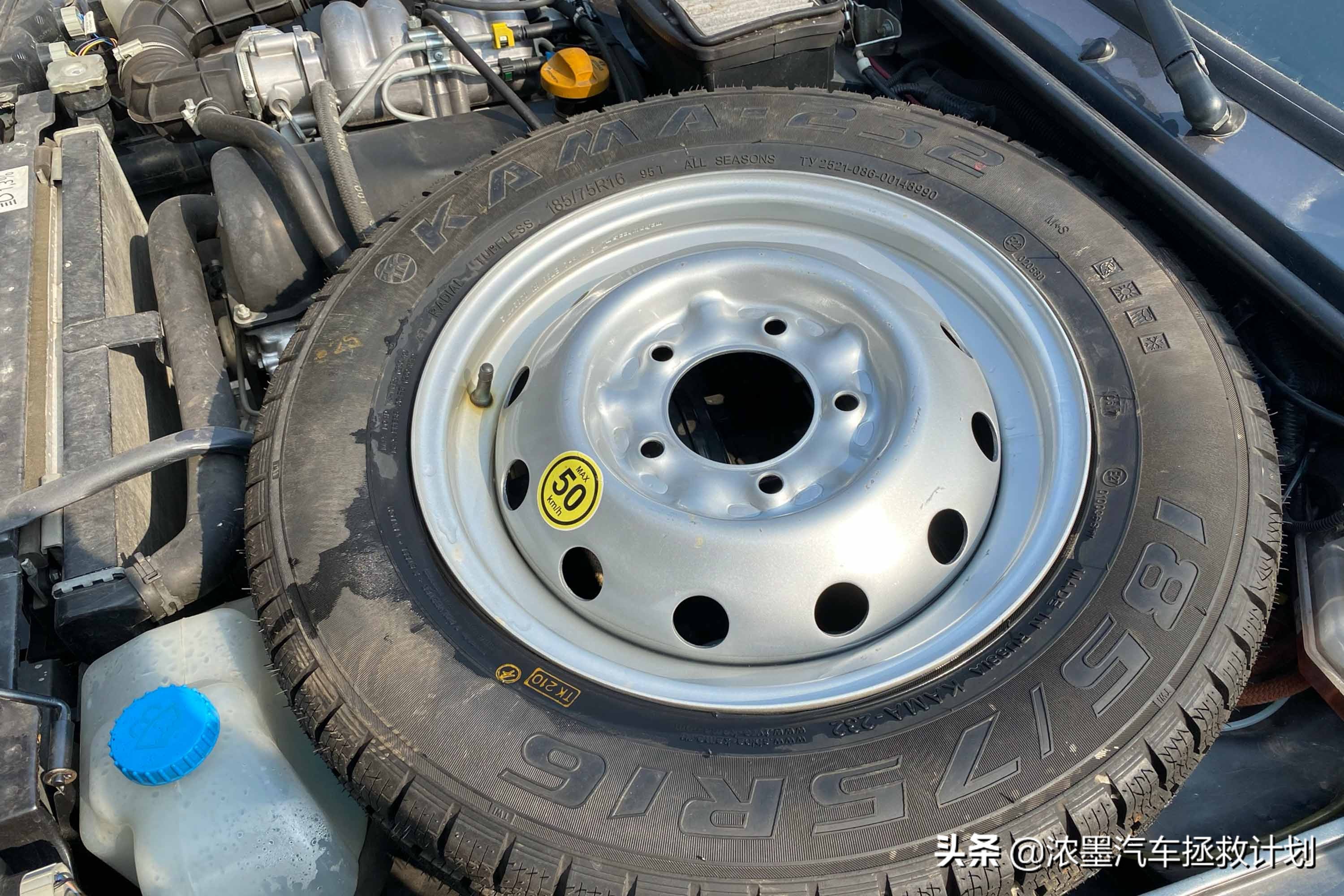 「分明棱角」整备一台来自北国的拉达，解锁下你心中的独特小个性