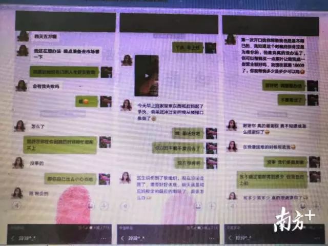 网络卖茶叶诈骗案件,卖茶女诈骗案被判