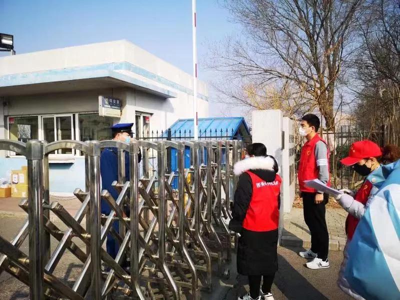 赛达抗“疫”进行时，西青开发区领导深入一线检查疫情防控工作