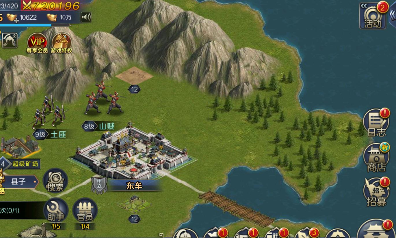 酒香需细品,半个月才玩明白的帝王之路,感觉还不错