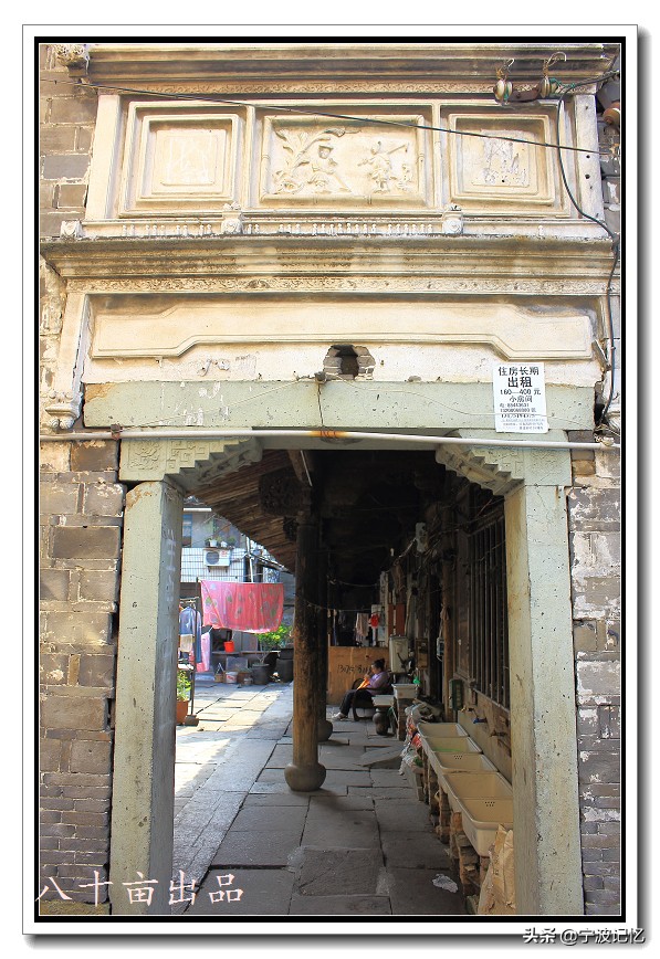 石碶村,北仑石碶村