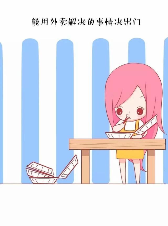 中了五条以上就说明你很孤独,中了五条说明你是一个高冷的人