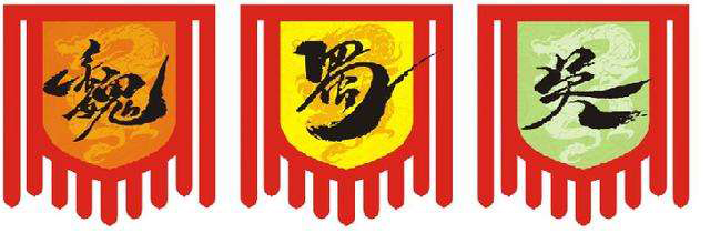 东汉末年分三国真实历史,人们是怎么知道三国的存在的