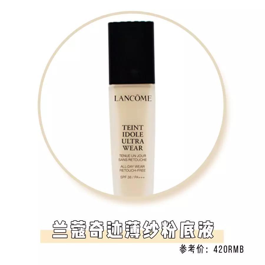 圣罗兰口红小金条斩男色12,ysl小金条13号斩男色