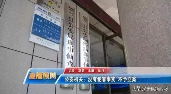 银川女子谈恋爱,厦门一女子欠下百万巨债